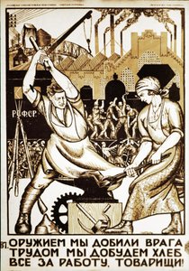 Poster di propaganda sovietica degli anni 1920, Con le armi battiamo il nemico, con il duro lavoro otterremo il pane, Tutti al lavoro, amici!